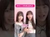 中3㋲にあるある聞いてみた #shorts #tiktok