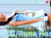 ②【4K/60p】星 瑠菜（Japanese idol dancer & singer Runa Hoshi）「みんなのアイゲキフェスティバル」秋の八時間半祭り 上野水上音楽堂 2024年9月14日