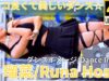 【4K/60p】星 瑠菜（Japanese idol dancer & singer Runa Hoshi）「みんなのアイゲキフェスティバル」秋の八時間半祭り 上野水上音楽堂 2024年9月14日