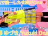 【4K/60p】小澤 ゆづき（Japanese idol singer Yuzuki Ozawa）アイゲキ「ソロスペ＋ダンチャレ～大増量SP～」高田馬場BSホール 2024年4月7日（日）