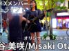 ②固定【4K/60p】大谷 美咲/PiXMiX（Japanese Singer-songwriter Misaki Otani）東急歌舞伎町タワー 和牛特区 店舗前スペース 2024年9月4日（水）