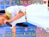 【4K/60p】フルールパレット（Japanese idol group fleur palette）アイゲキ「キッズフェス」高田馬場BSホール 2024年5月5日（日）