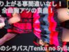 ②【4K/60p】天空のシラバス（Japanese idol group Tenkuu no syllabus）「みんなの五反田フェスティバル」2024年10月13日（日）