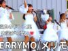 ②固定【4K/60p】MERRYMO/メリモー（Japanese idol group）「みんなのアイゲキフェスティバル」秋の八時間半祭り 上野水上音楽堂 2024年9月14日（土）