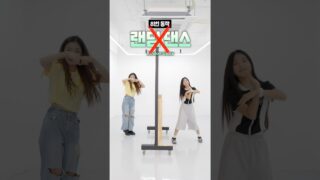 같은 동작 맞추기 하다가 싸웠습니다ㅋㅋㅋㅋ #aroundtheworld #예능 #웃긴영상 #funny #funnyvideo