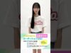 【No.11 佐々木 花奈】第28回ニコラモデルオーディション ファイナリスト #shorts #ニコラ