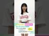 【No.2 葵 かんな】第28回ニコラモデルオーディション ファイナリスト #shorts #ニコラ