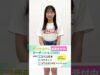 【No.3 泉 有乃】第28回ニコラモデルオーディション ファイナリスト #shorts #ニコラ