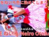 【4K/60p】音花 ねいろ/メトロポリス（Japanese idol dancer & singer Neiro Otohana）「ソロスペ+ダンチャレ」2024年10月27日（日）