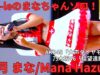 【4K/60p】羽月 まな（Japanese idol singer Mana Hazuki）「アイゲキ High School」シダックスカルチャーホール 2024年10月27日（日）