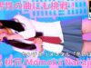 ①【4K/60p】中島 桃花（Japanese idolsinger Momoka Nakajima）「ソロスペ＋ダンチャレ」高田馬場BSホール 2024年11月16日（土）