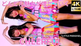 ②【4K/60p】CHEERFUL（Japanese idol group）アイゲキ「#シャッターチャンス～全曲撮可☆拡散希望～」2024年11月16日（土）