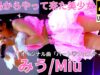 オリジナル曲【4K/60p】みう（Japanese idol singer Miu）「美少女オータムカーニバル《全国お取り寄せ厳選9名》」2024年11月24日（日）