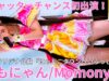 ①【4K/60p】ももにゃん（Japanese idol singer Momonyan）アイゲキ「#シャッターチャンス～全曲撮可☆拡散希望～」2024年11月16日（土）