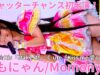 ②【4K/60p】ももにゃん（Japanese idol singer Momonyan）アイゲキ「#シャッターチャンス～全曲撮可☆拡散希望～」2024年11月16日（土）