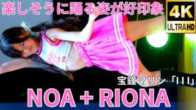 【4K/60p】NOA + RIONA（Japanese idol dancer NOA + RIONA）「ダンチャレ」シダックスカルチャーホール 2024年11月24日（日）