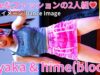 【4K/60p】sayaka・hime/bloon（Japanese idol dancer & singer）「ダンチャレ」シダックスカルチャーホール 2024年11月24日（日）