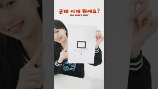 같은 그림을 그리면 탈락하는 이심전심 게임ㅋㅋㅋ #aroundtheworld #funny #웃긴영상 #런닝맨게임 #funnyvideo #예능