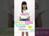 【No.16 花岡 穂果】第28回ニコラモデルオーディション ファイナリスト #shorts #ニコラ