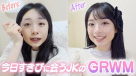 今日すきぴに会うんだけどー！今からメイクして出かける準備しないと！【GRWM】