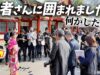 まさかの大勢の記者さんに囲まれて取材攻めに！！日枝神社で初詣ポスター撮影の日♪