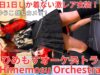 ①1部 椿野ゆうこ推しカメラ♡【4K/60p】ひめもすオーケストラ（Japanese idol group Himemos Orchestra） 2024年4月11日（木）