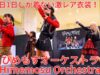 ②1部 固定【4K/60p】ひめもすオーケストラ（Japanese idol group Himemos Orchestra） 2024年4月11日（木）