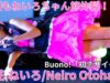 音量注意【4K/60p】音花 ねいろ/メトロポリス（Japanese idol dancer & singer Neiro Otohana）「ソロスペ+ダンチャレ～大増量SP～」2024年11月24日