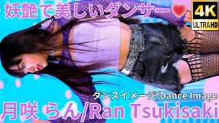 【4K/60p】月咲 らん（Japanese idol dancer & singer Ran Tsukisaki）アイゲキ「ソロスペ＋ダンチャレ」高田馬場BSホール 2024年12月8日（日）