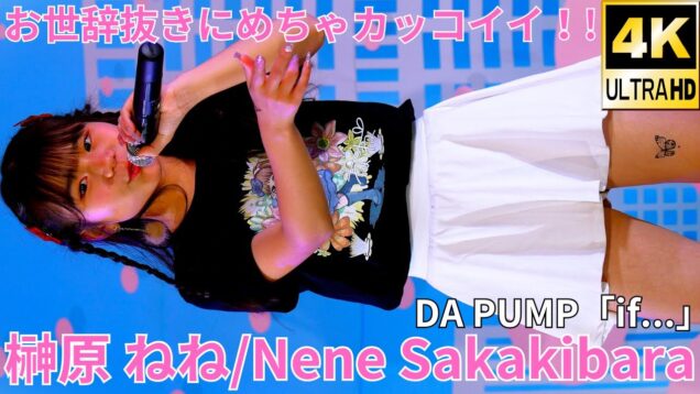 【4K/60p】榊原 ねね（Japanese idol singer & dancer Nene Sakakibara）アイゲキ「ソロスペ + ダンチャレ」高田馬場BSホール 2024年12月15日