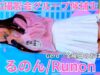 ①【4K/60p】るのん/TNG撮影会グループ候補生（Japanese idol model Runon）アイゲキ「TNG撮影会グループ候補生お披露目公演」2024年11月16日（土）