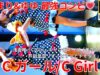 ①【4K/60p】Cガール（Japanese idol unit C-Girl）「Cガール 初単独公演」シダックスカルチャーホール 2024年10月27日（日）