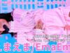 【4K/60p】えまえま（Japanese idol dancer & singer Ema）アイゲキ「美少女ウィンターカーニバル《全国お取り寄せ厳選4名》」2024年12月8日（日）