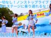 ②固定【4K/60p】Malcolm Mask McLaren（Japanese idol group）せとうちグルメフェス at 上野恩賜公園 噴水広場 2024年4月20日（土）