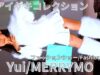 ファッションショー【4K】Yui/MERRYMO（Japanese idol singer Yui/MERRYMO）「バレンタイン私服コーデ♡ランウェイ+ライブ」2024年2月11日（日）