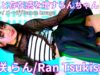 【4K/60p】月咲 らん（Japanese idol dancer Ran Tsukisaki）アイゲキ「ソロスペ + ダンチャレ」高田馬場BSホール 2025年1月12日（日）