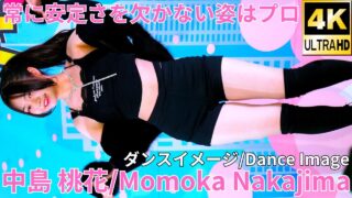 【4K/60p】中島 桃花（Japanese idol singer & dancer Momoka Nakajima）アイゲキ「ダンチャレ」高田馬場BSホール 2024年12月8日（日）