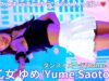 【4K/60p】早乙女 ゆめ（Japanese idol singer & dancer Yume Saotome）アイゲキ「ダンチャレ」高田馬場BSホール 2025年1月12日（日）