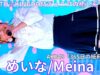 【4K/60p】めいな/NORTH☆KINGDOMジュニア（Japanese idol singer & dancer Meina）「ソロスペ + ダンチャレ」高田馬場BSホール 2025年1月12日