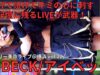 ②【4K/60p】AIBECK（Japanese idol group AIBECK）「バブリー革命ライブ＠横浜 vol.22」niigo広場  2025年1月13日（月）
