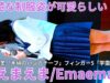 【4K/60p】えまえま（Japanese idol dancer & singer Ema）「美少女オータムカーニバル《全国お取り寄せ厳選9名》」2024年11月24日（日）