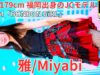 【4K/60p】雅（Japanese idol singer & dancer Miyabi）アイゲキ「ソロスペ＋ダンチャレ」高田馬場BSホール 2024年12月8日（日）