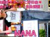 ①全曲オリジナルの実力派シンガー！【4K/60p】MANA（Japanese Singer MANA）東急歌舞伎町タワー 敷地内の北西部  和牛特区 店舗前スペース 2024年9月4日（水）