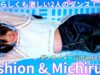 【4K/60p】shion & Michiru（Japanese idol dancer Nono & Michiru）アイゲキ「ソロスペ＋ダンチャレ」高田馬場BSホール 2025年1月12日（日