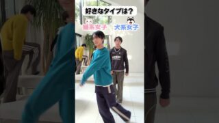 猫系女子が人気…！？ #shorts #2択