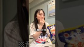 食べても音が出ないチップス？ハァ？検証してみたら… #shorts