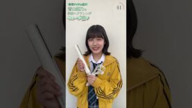 ＼1分で解説💡／中学生の学校ヘアアレ【青山姫乃】 #shorts