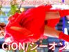 2月15日ワンマン！③【4K/60p】CiON/シーオン（Japanese idol group）「#Finally × #CiON 合同インストアライブ」niigo広場  2025年1月25日（土）