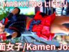 ①【4K/60p】仮面女子（Japanese idol group Kamen Joshi）「バブリー革命ライブ＠横浜 vol.23」niigo広場  2025年2月15日（土）