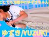 【4K/60p】ゆずき（Japanese idol singer Yuzuki）「ソロスペ＋ダンチャレ」高田馬場BSホール 2024年11月16日（土）